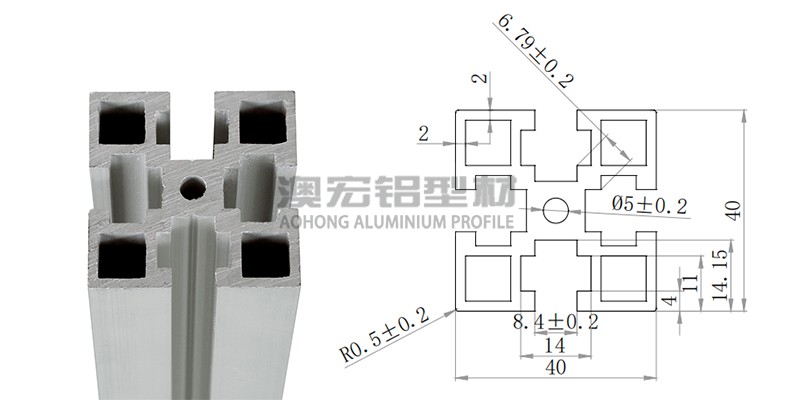 4040國標工業(yè)鋁型材