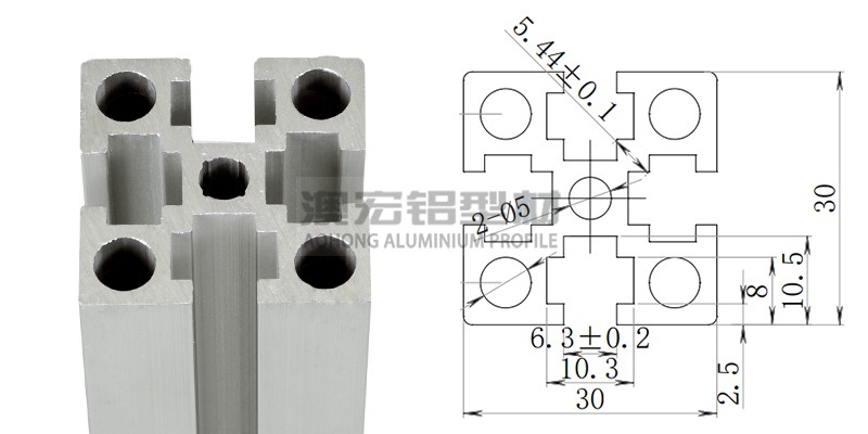 3030國標(biāo)工業(yè)鋁型材